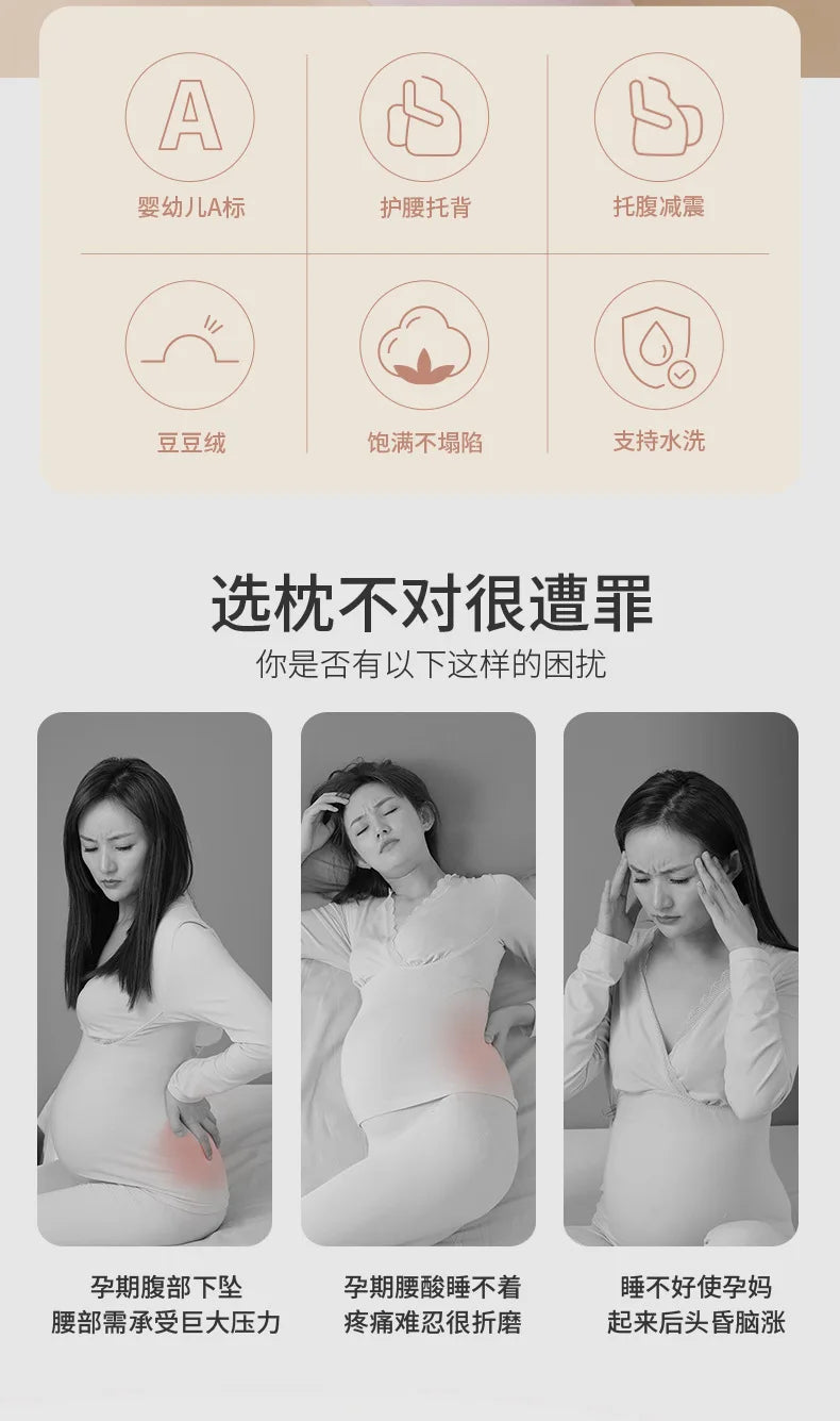 C-Shaped Pregnancy Pillow - Full Body Support for Expectant Mothers YesMomma