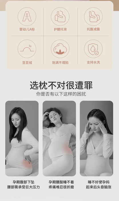 C-Shaped Pregnancy Pillow - Full Body Support for Expectant Mothers YesMomma